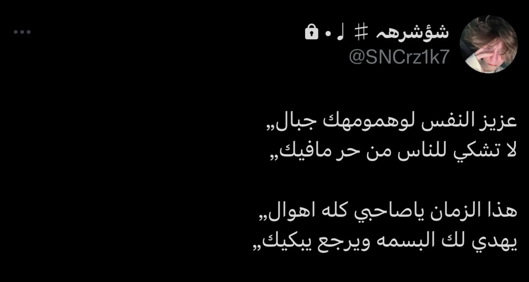 #شوشرهه 