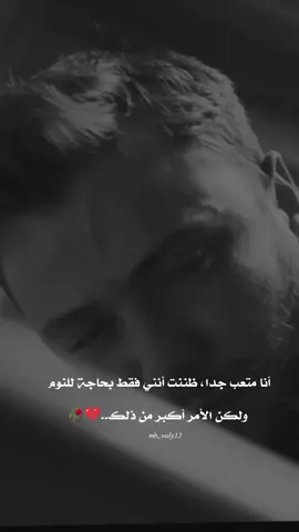 #العهد_söz #يافوز_كاراسو #تصميم_فيديوهات🎶🎤🎬 #اكسبلورexplore #fyp #foryoupage #viral 