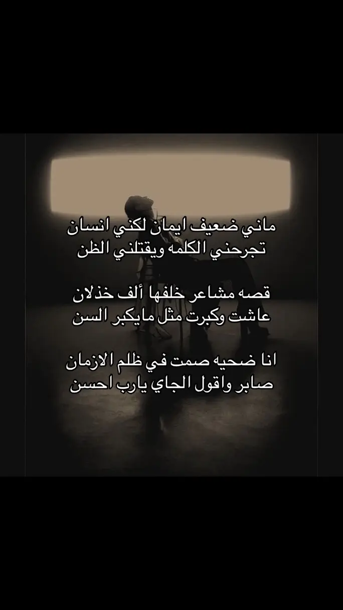 #مالي_خلق_احط_هاشتاقات #fypシ #💔