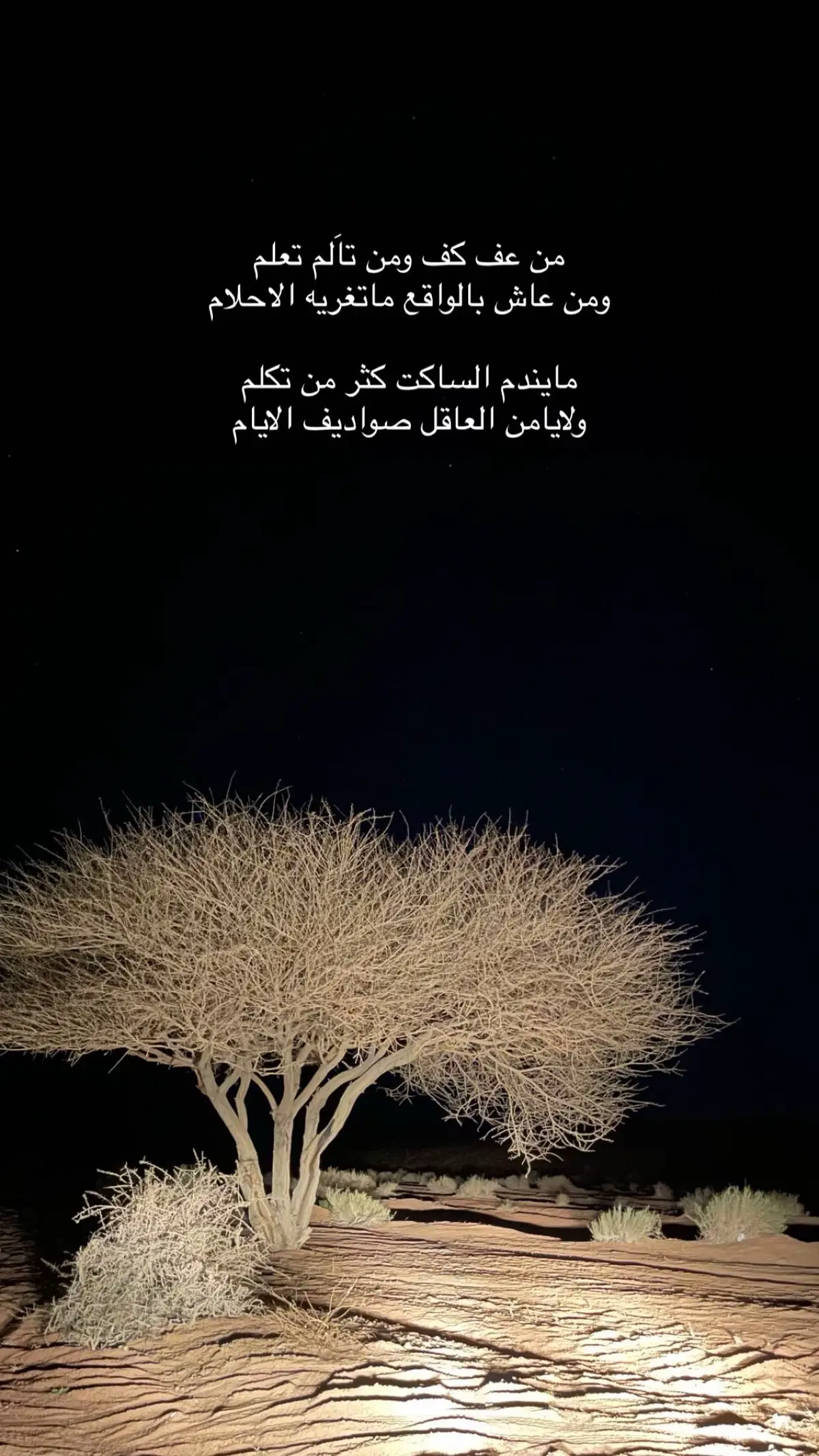 #قصايد_شعر 