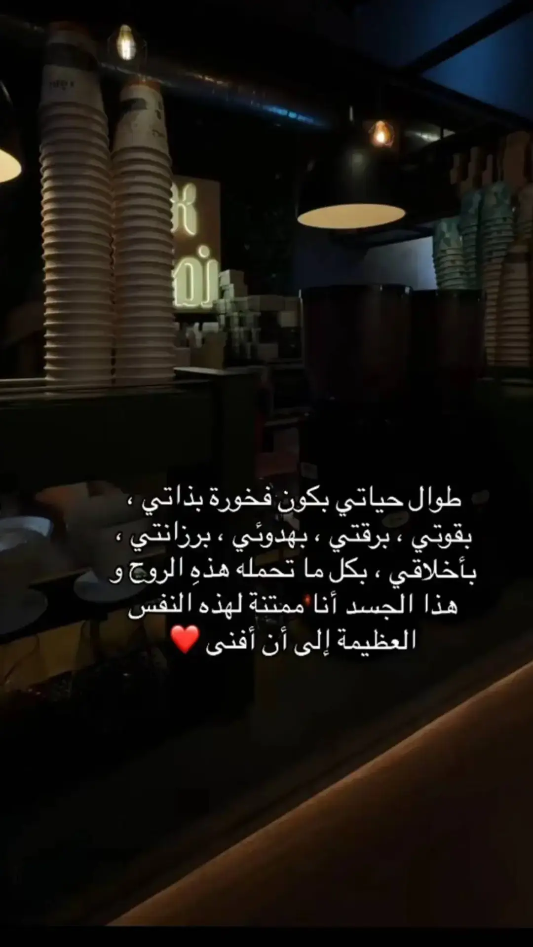 🖤