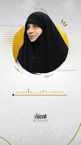 المرأة ذليلةٌ في بيت زوجها؟! | أ. أمل القطان