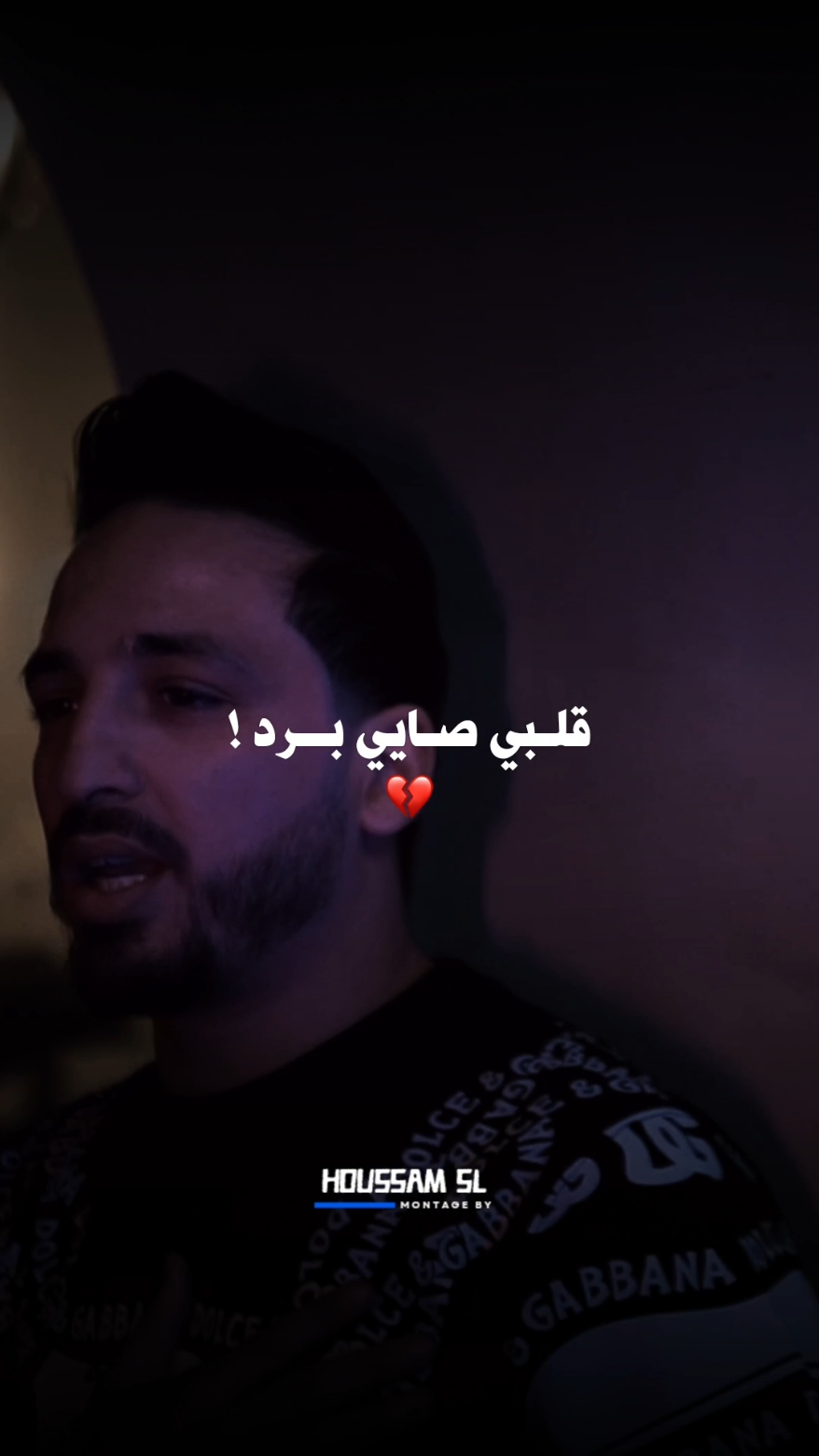 BILAL BABILO | GALBI SAYI BRED | FEAT. ABDERRAHMANE PITI #HOUSSAMOSL #HOUSSAMSL #houssam_sl 