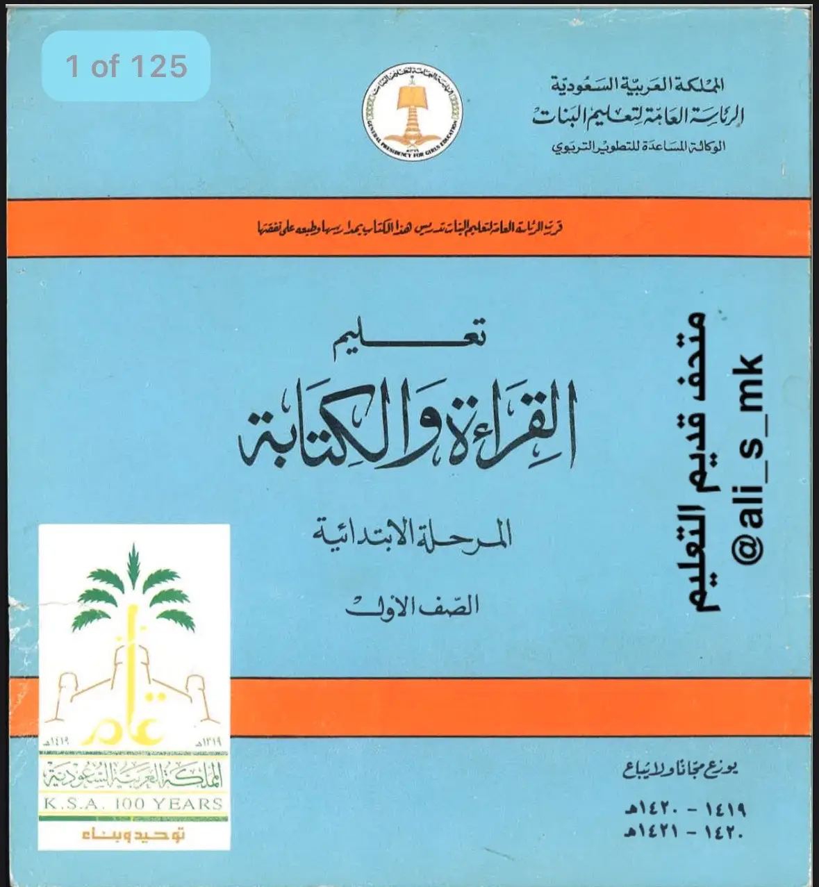 #ذكريات_الزمن_الجميل #ذكريتنا_الحلوه #زمن_الطيبين #fyp #foryou #