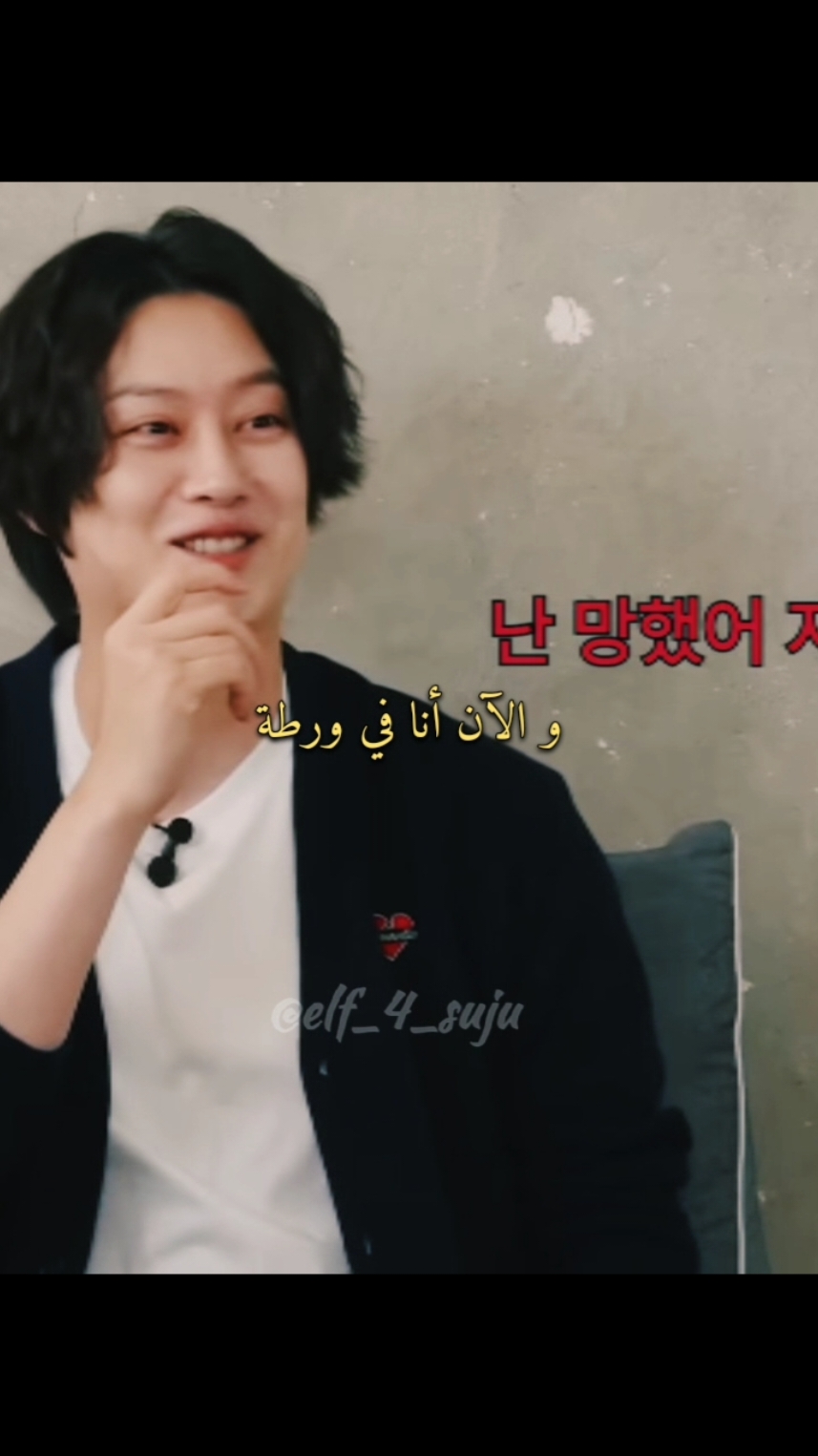 كلنا في ورطة 🤣🤣 #heechul #superjunior 