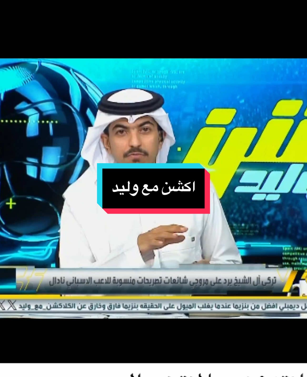 محمد ال مخلص اكشنً مع وليد #اكشن_مع_وليد #jiujitsu #ibjjf #jujitsu 