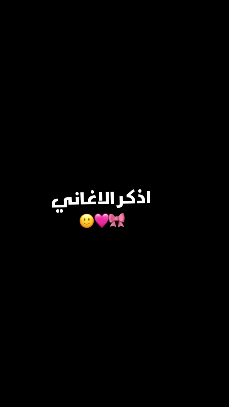 #صح_وربي🙂💕#طشونيييييييييي🔫😂🥺🐸💞  #مصممه_فيديوهات❤️🥺❤️ #اكسبلورexplore 