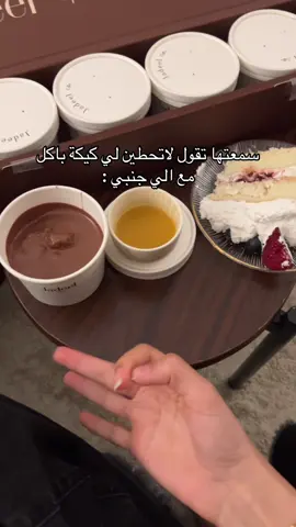 #fyp #explore #الشعب_الصيني_ماله_حل😂😂 #الهاشتاقات_للشيوخ #jeddah 