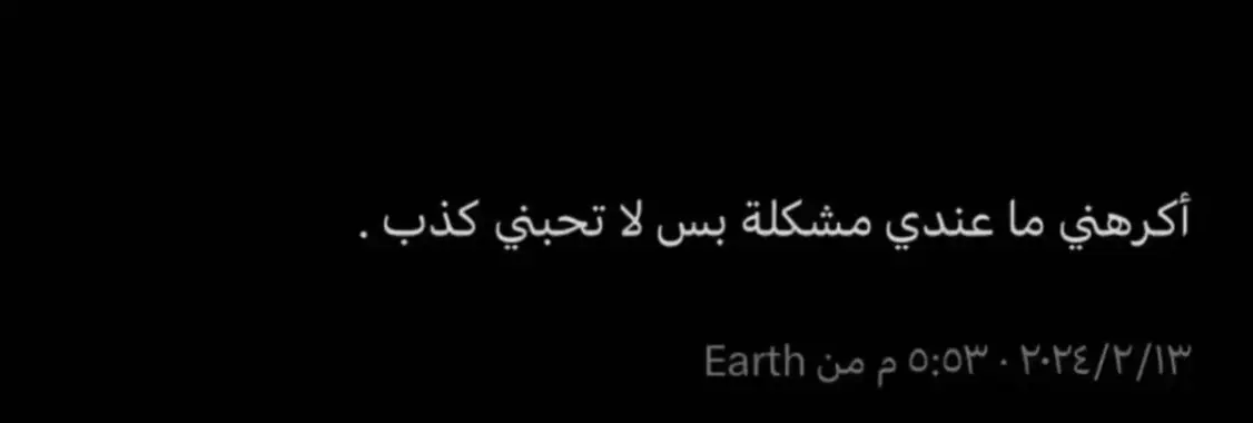 #حلم_حلمت_بيه #هواجيس #هواجيس_الليل #حزن #اكسبلور #foryou #موسيقى #FA #fqypシ #مالي_خلق_احط_هاشتاقات🧢 #عكاش_الخفاجي📰 #اكسبلور_explore 