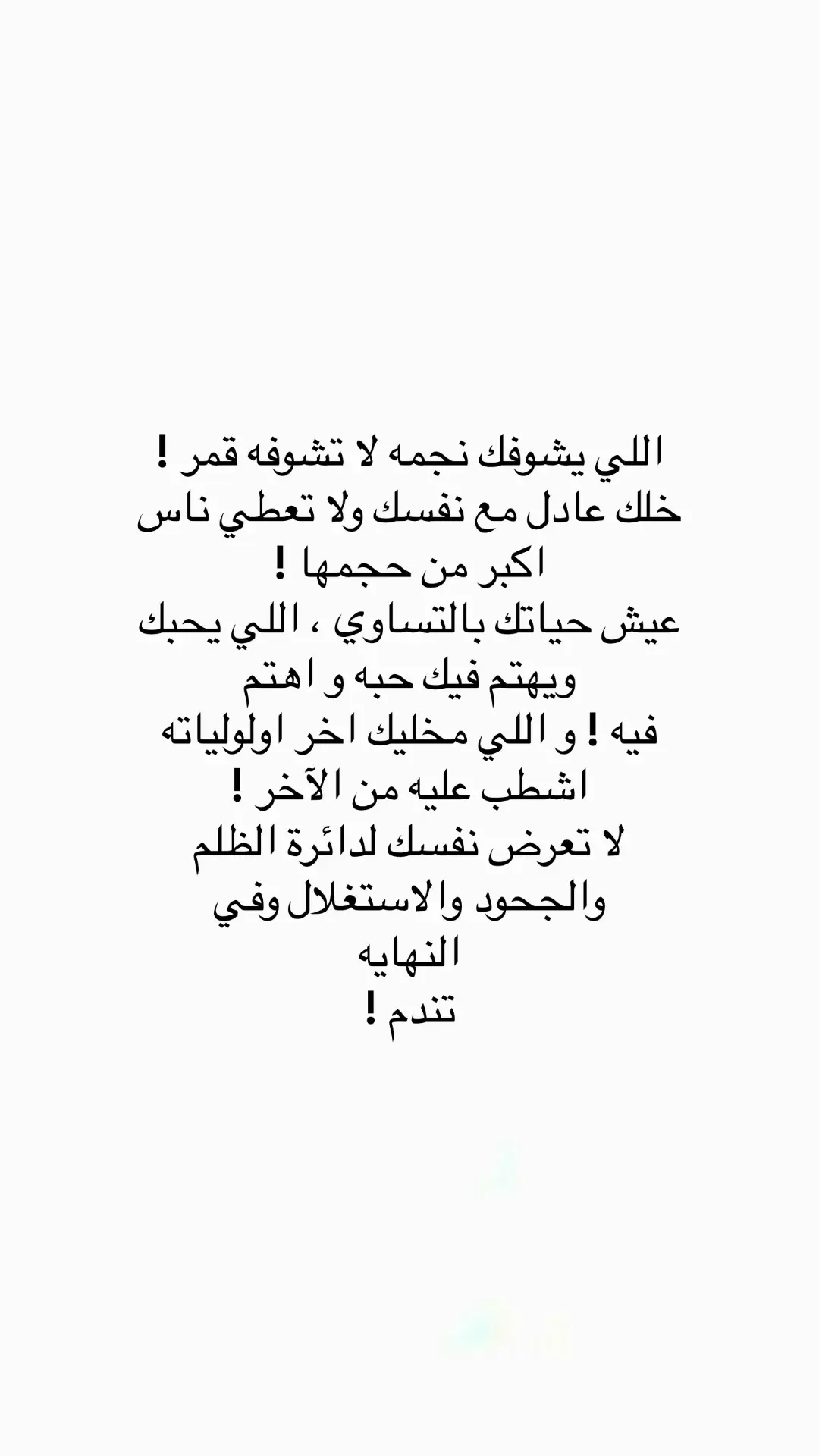 #اقتباسات_عبارات_خواطر #عبارات #tktok #تيك_توك #اكسبلورexplore #شعب_الصيني_ماله_حل😂😂 #مالي_خلق_احط_هاشتاقات #هشتاقاتي_الترند_المشهور #اكسبلور #meme 