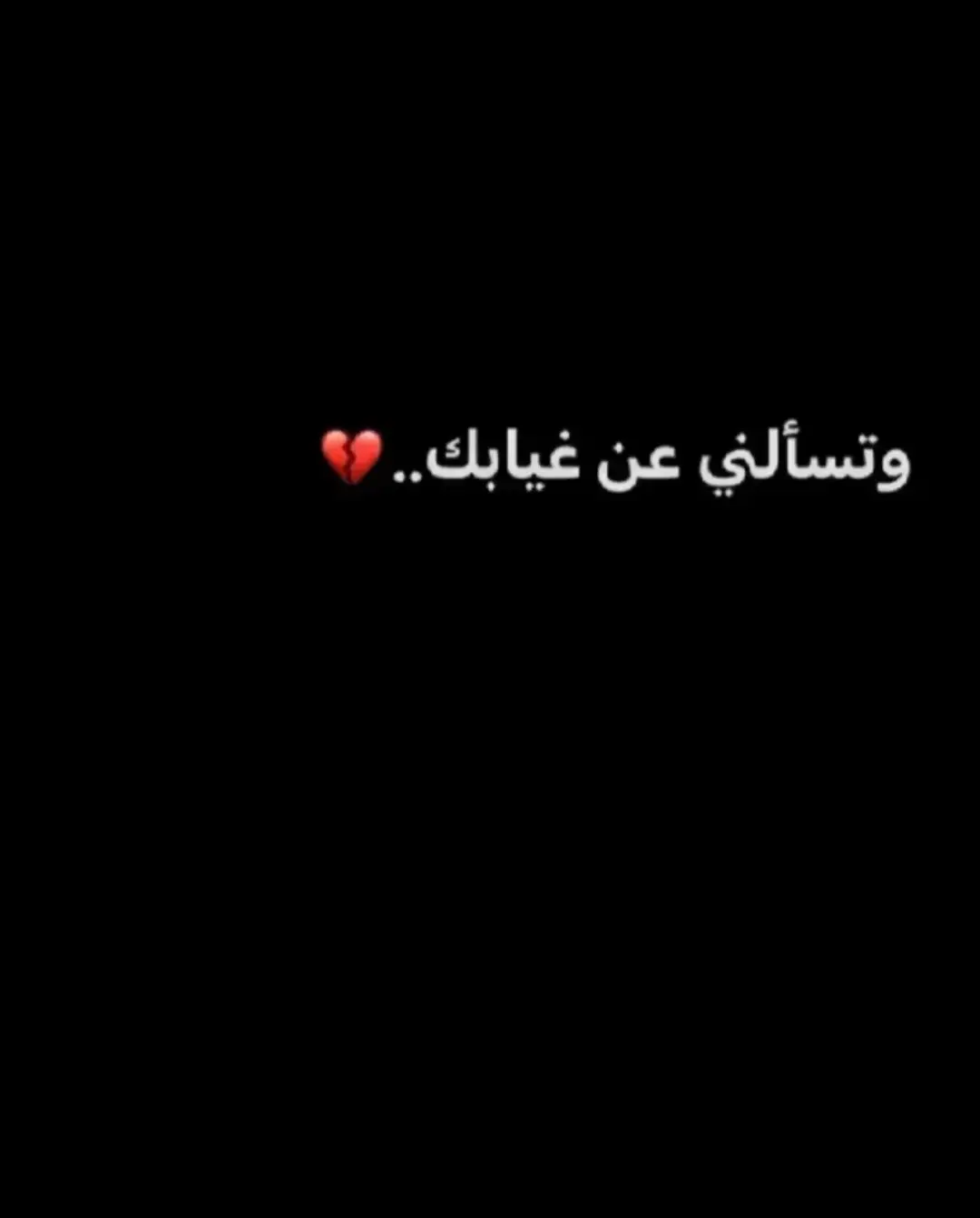 #مالي_خلق_احط_هاشتاقات😩❤