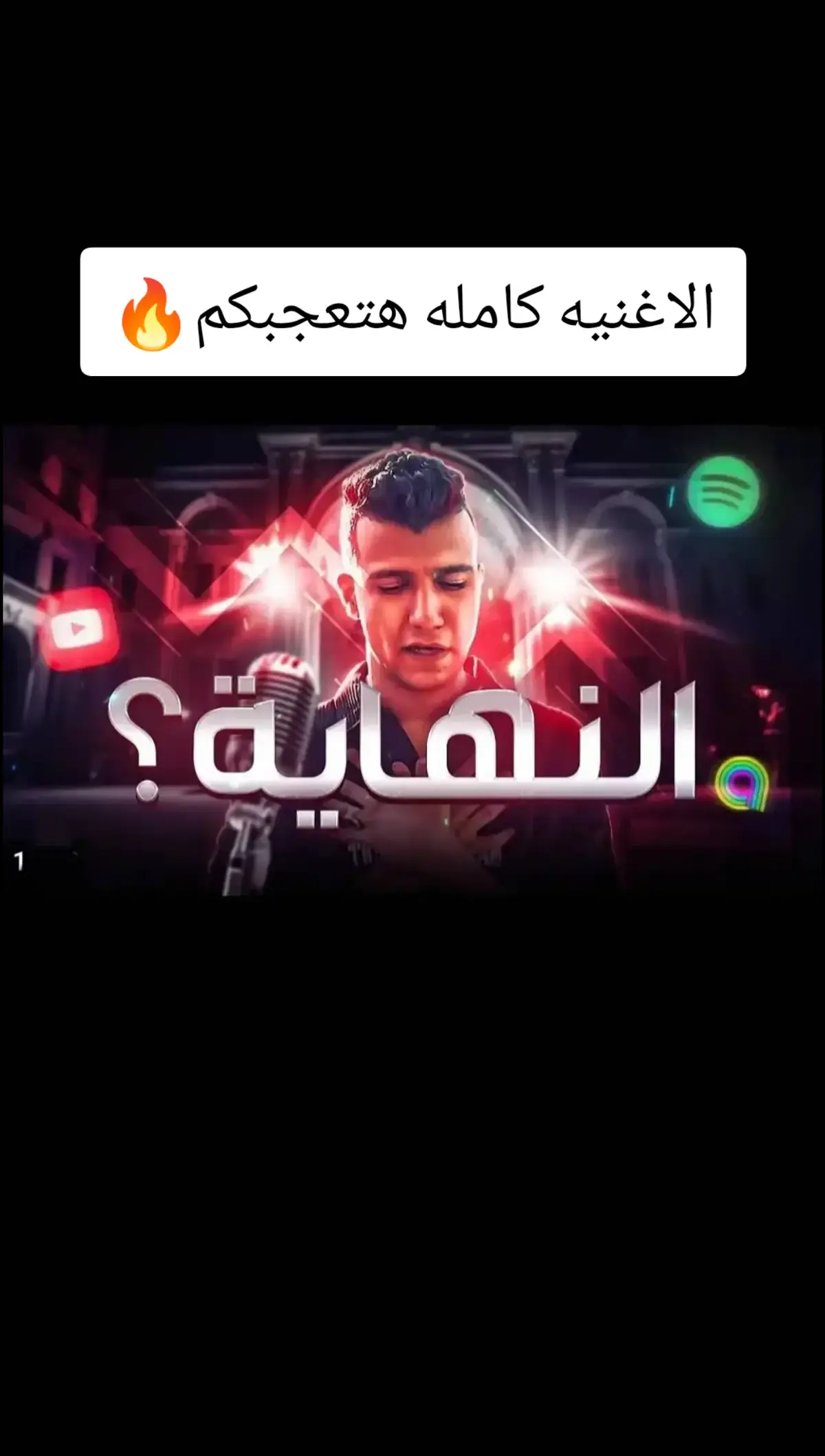 @Essam Sasa #2024 #kapo437  #النسخه_الاصليه #كابوس_مصر🤍👑 #🎧  #الشعب_الصيني_ماله_حل😂😂 #kapo437  #حالات_واتس #2024 #مهرجانات #ترند #جديد  #عصام_صاصا #2024 #kapo437 #for_you 