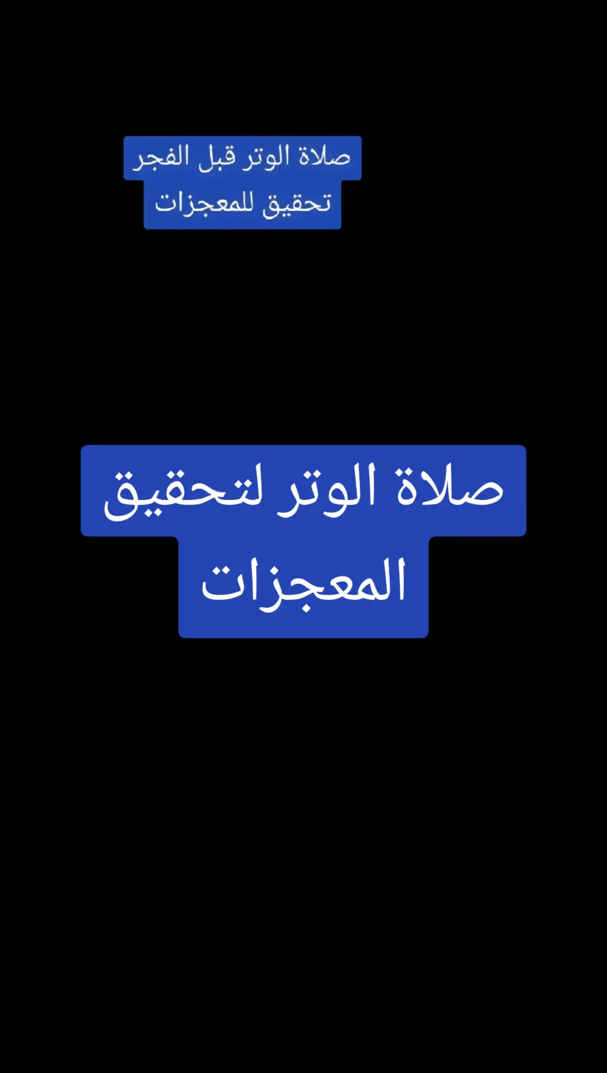 #دعاء #ذكر_الله 