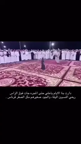 النسيين#نجران#