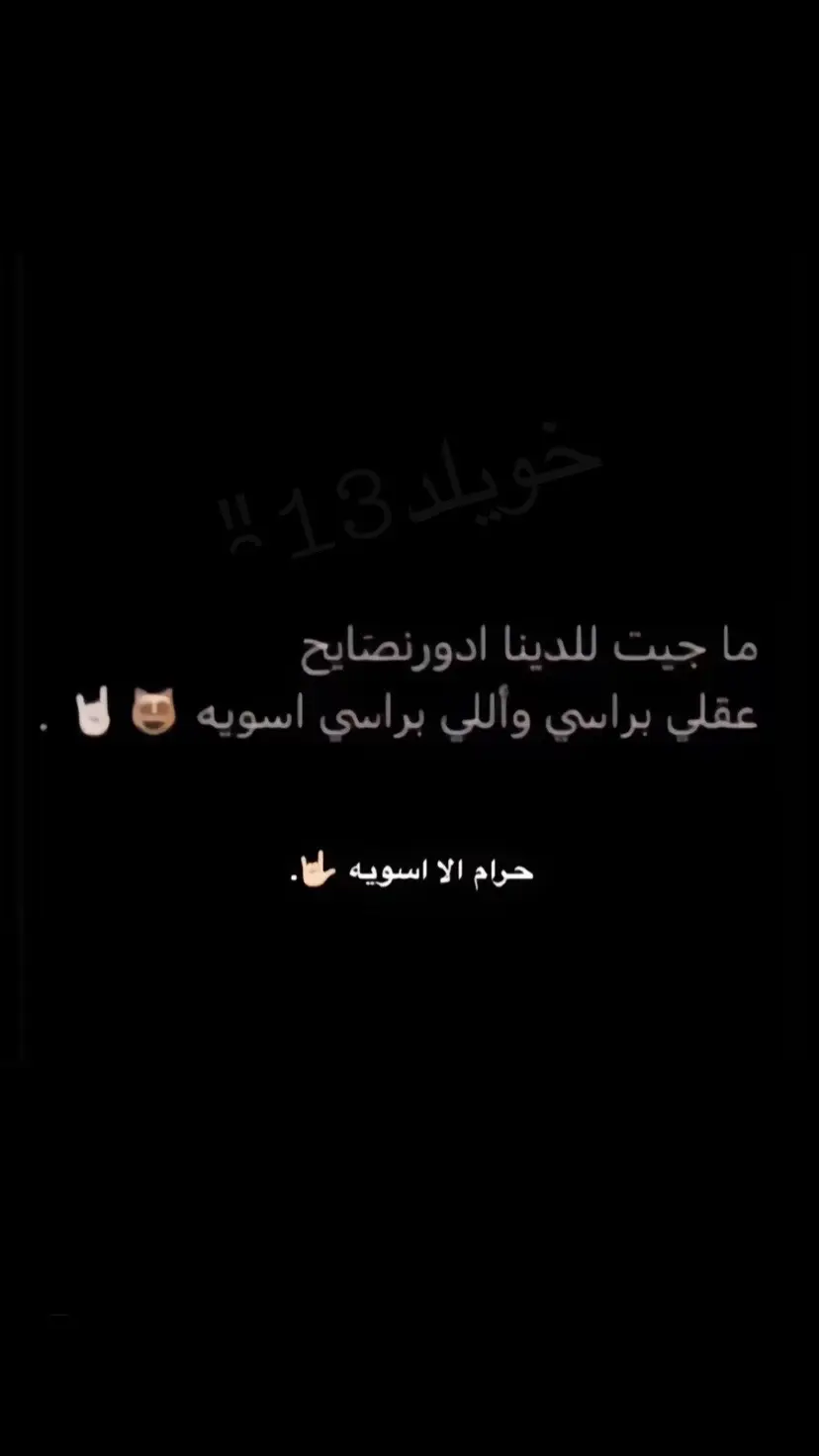 #خويلد13 #اللهم_صلي_على_نبينا_محمد 