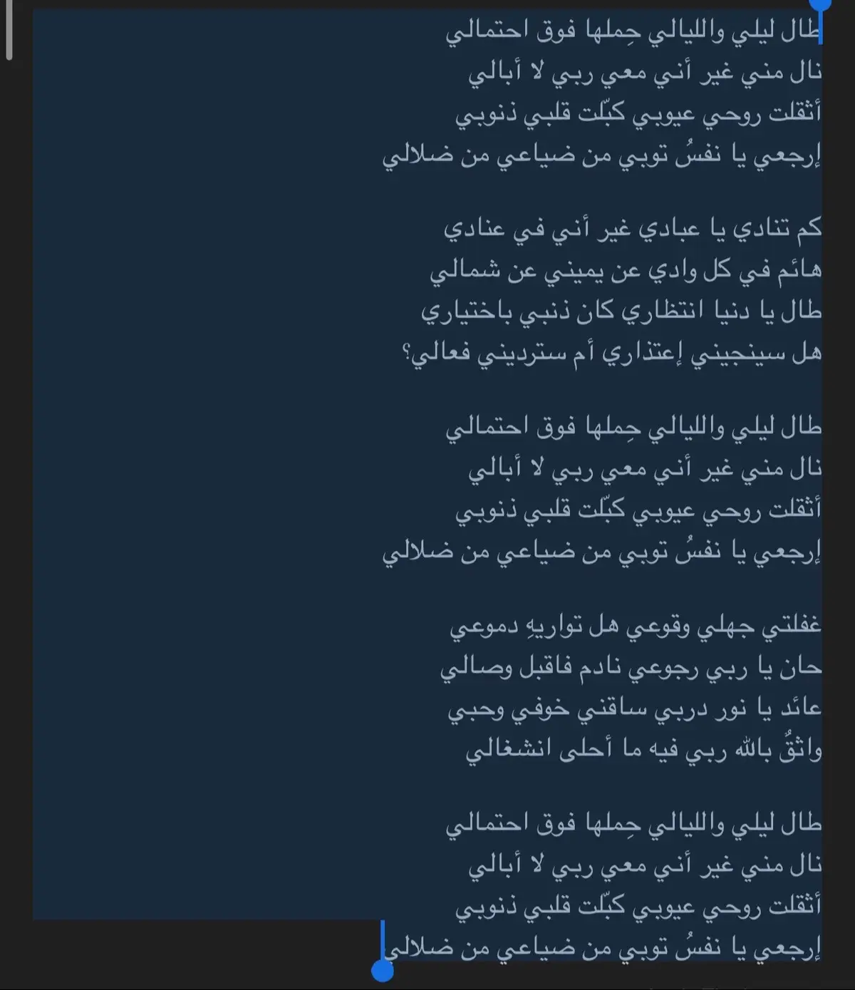 #ليبيا #الزاويه_العنقاء_ليبيا🇱🇾 #السعودية 