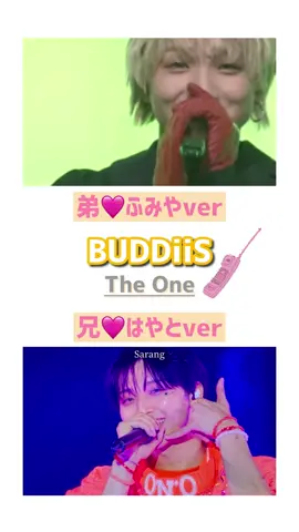 【高尾兄弟】 どっちも可愛い📞💭🎀