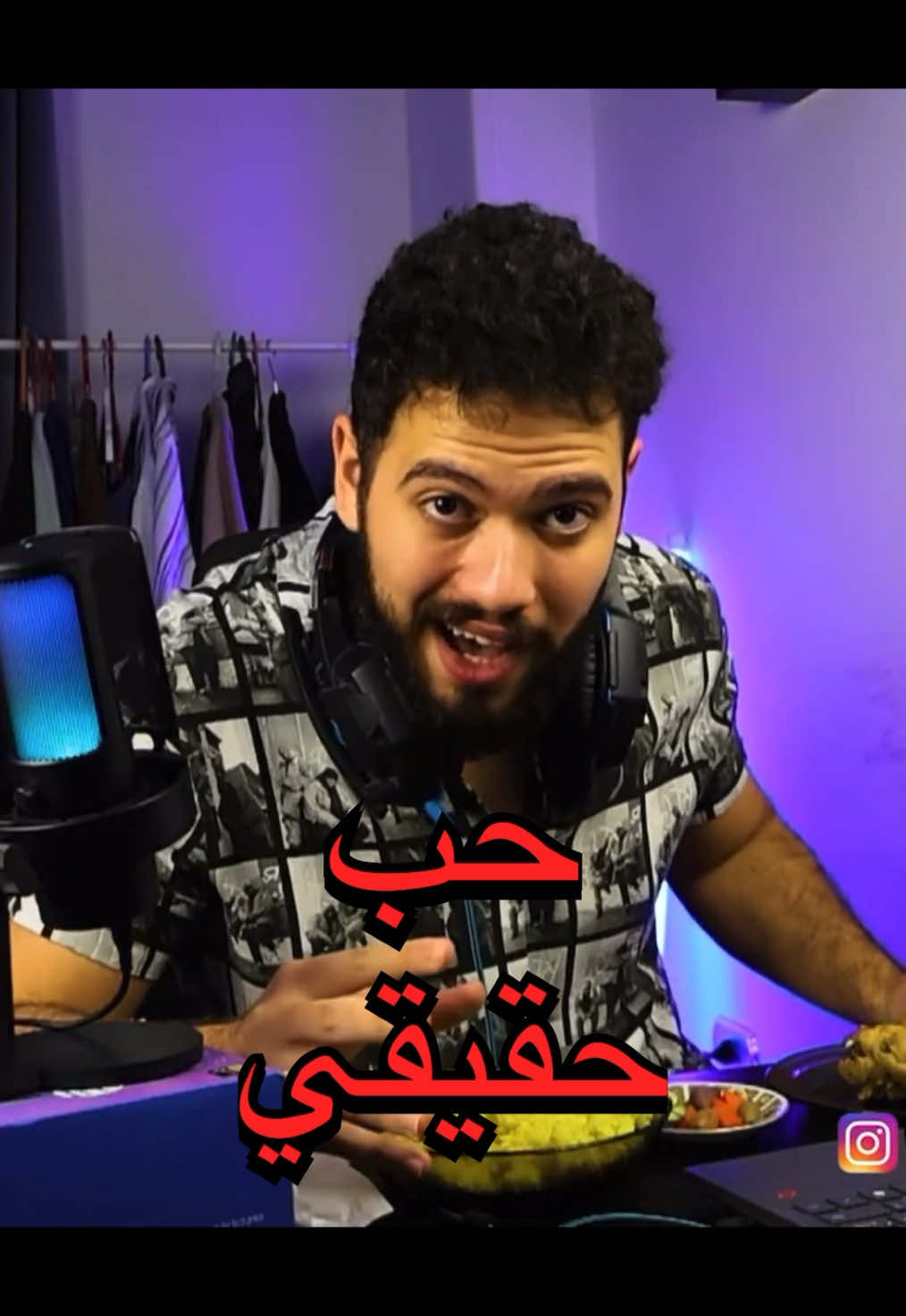 وئام بيتكلم عن الحب بطريقة حلوة اوي❤️ #weaam #weaamlive #وئام #stream @Weaam 