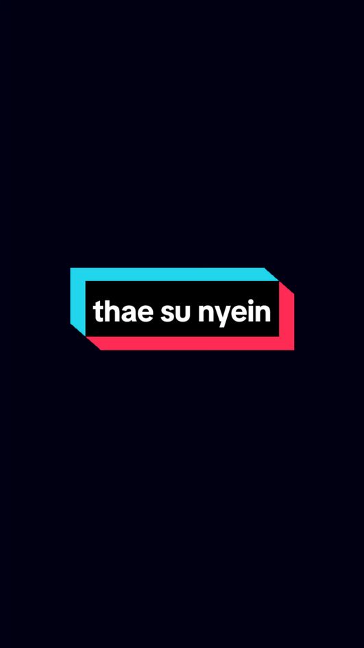 သဲသဲfanတေအတွက်#fypシ゚viral #fypシ#thaesunyein  #presetalightmotion #foryou #1millionsvuews #foryoupage #fypppppppppppppp #1millionsvuews #missgrandmyanmar 