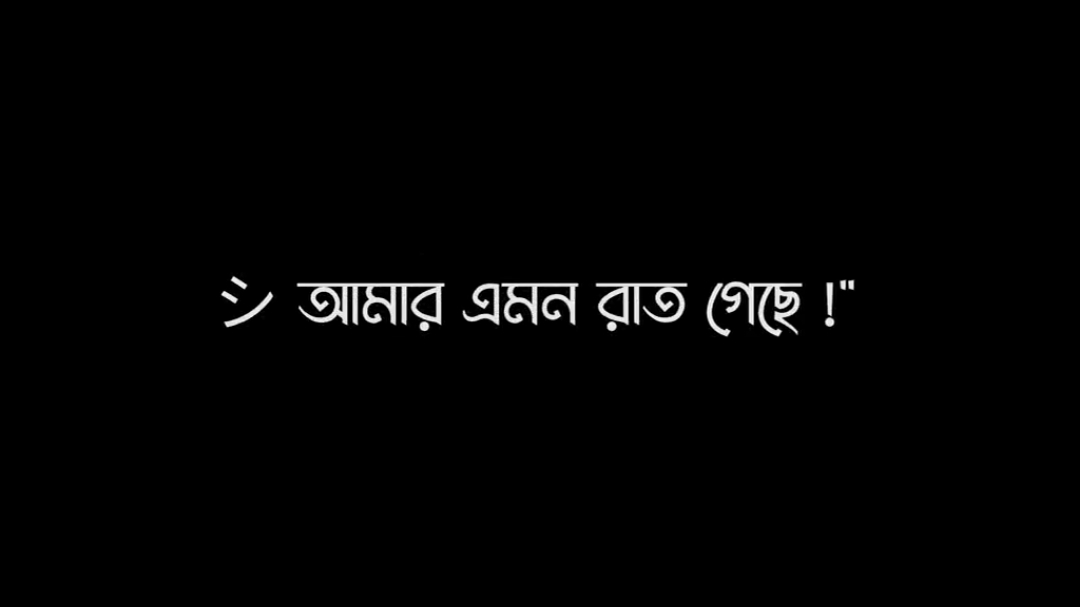 __- Tmk Onk valovase 🥺 #foryou #tiktok #sajid_as_ #lyries_sajid🥂 #leg_lyrics_society👑 #bd_am_editor01🇧🇩🤙 @TikTok Bangladesh @NAFISA 