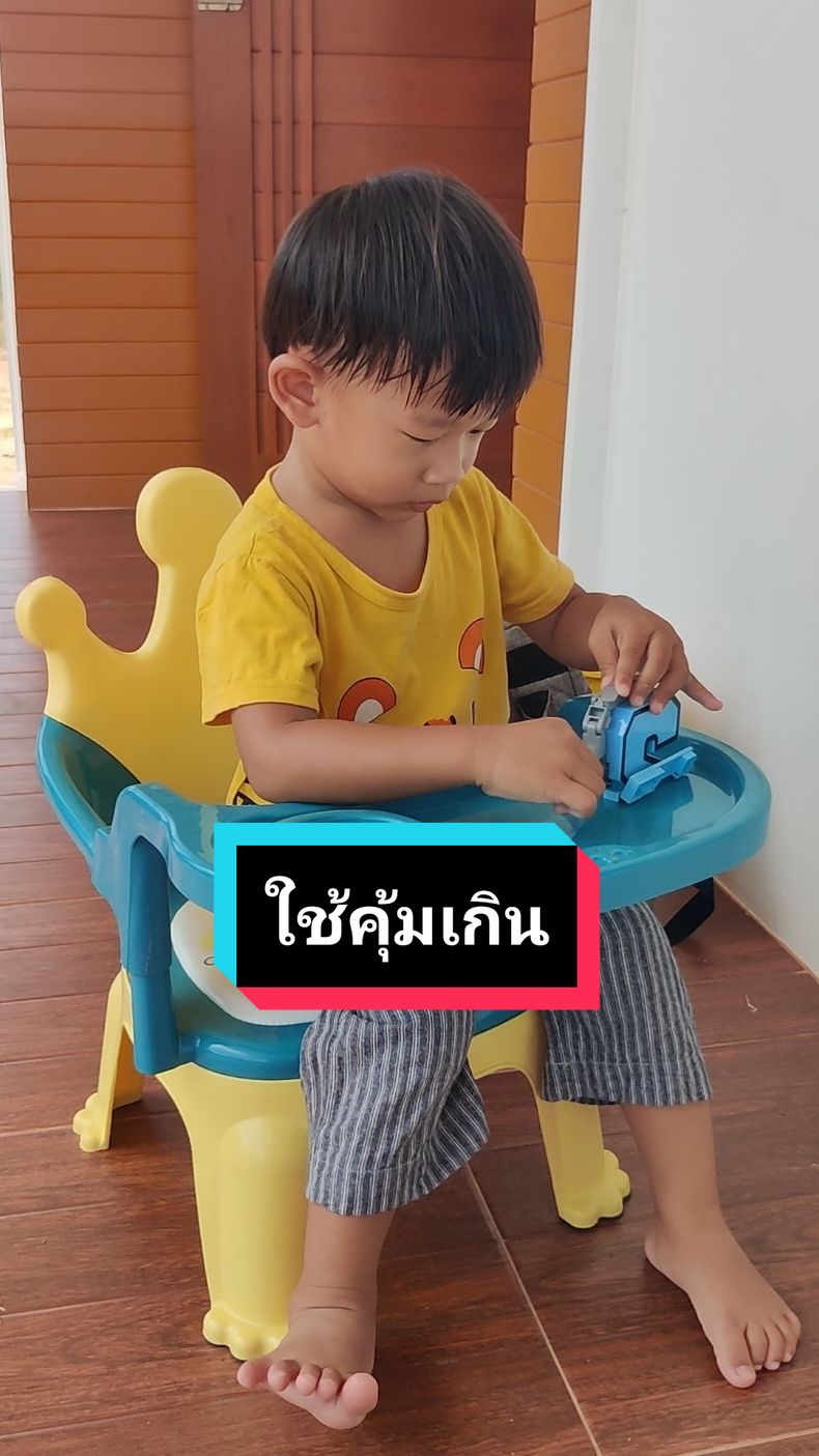 เก้าอี้หัดลูกกินข้าว ทำความสะอาดง่าย #เก้าอี้เด็ก #เก้าอี้กินข้าวเด็ก 