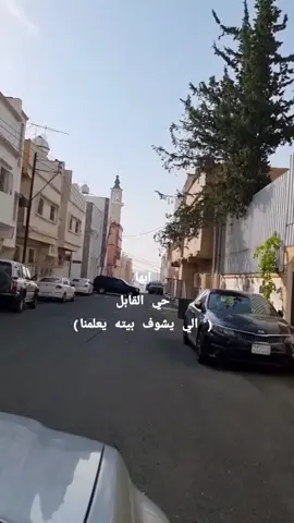 #ابها  جولة ابهاوية