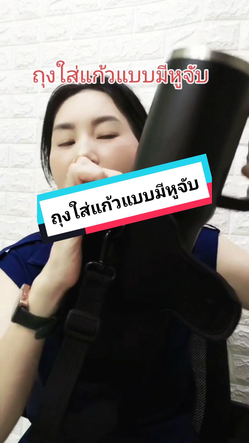 #dst #ถุงใส่แก้วมีหูจับ #ถุงใส่แก้ว #กระเป๋าใส่แก้ว #ถุงใส่แก้วน้ำ #กระเป๋าหิ้วแก้วเก็บความเย็น #ถุงใส่แก้วเก็บความเย็น #ถุงแก้ว 