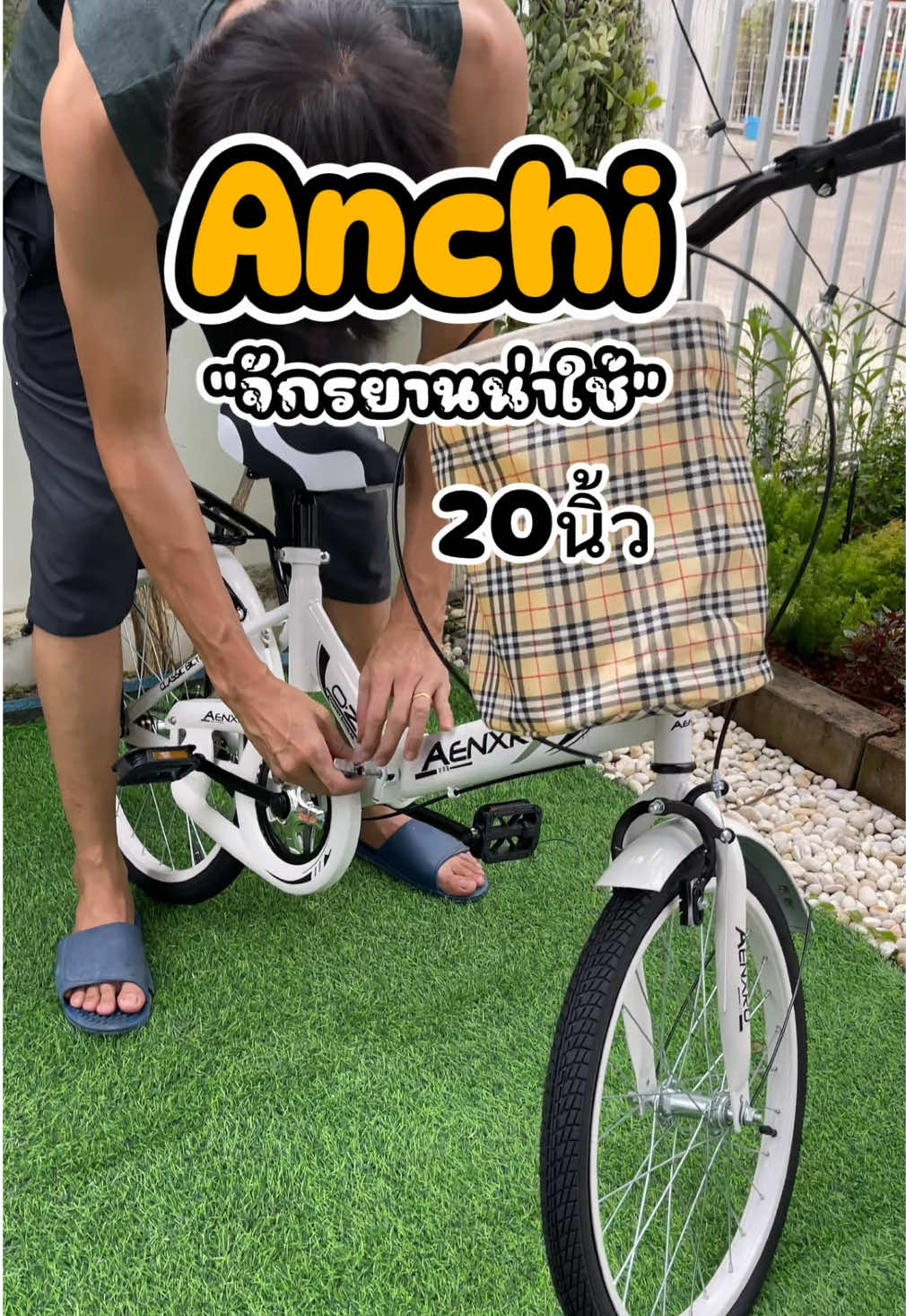 ส่วนที่137: AENXRD จักรยานพับได้ 20 นิ้ว สามารถปรับความสูงได้ โช้คอัพวางอยู่ตรงกลาง Folding Bike #จักรยาน #จักรยานมินิ #จักรยานผู้ใหญ่ #จักรยานเด็ก #จักรยานผู้หญิง 