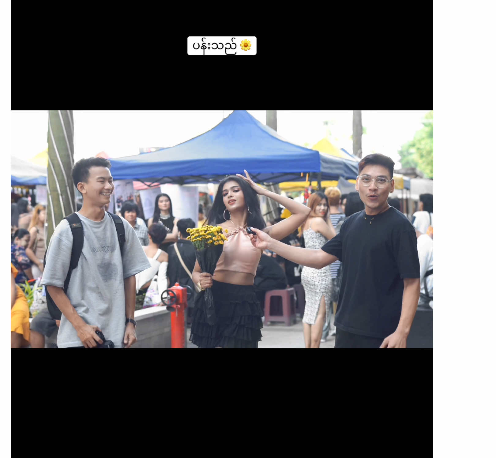 #aperture9 @Naing Tun Oo (Mg Bone) 