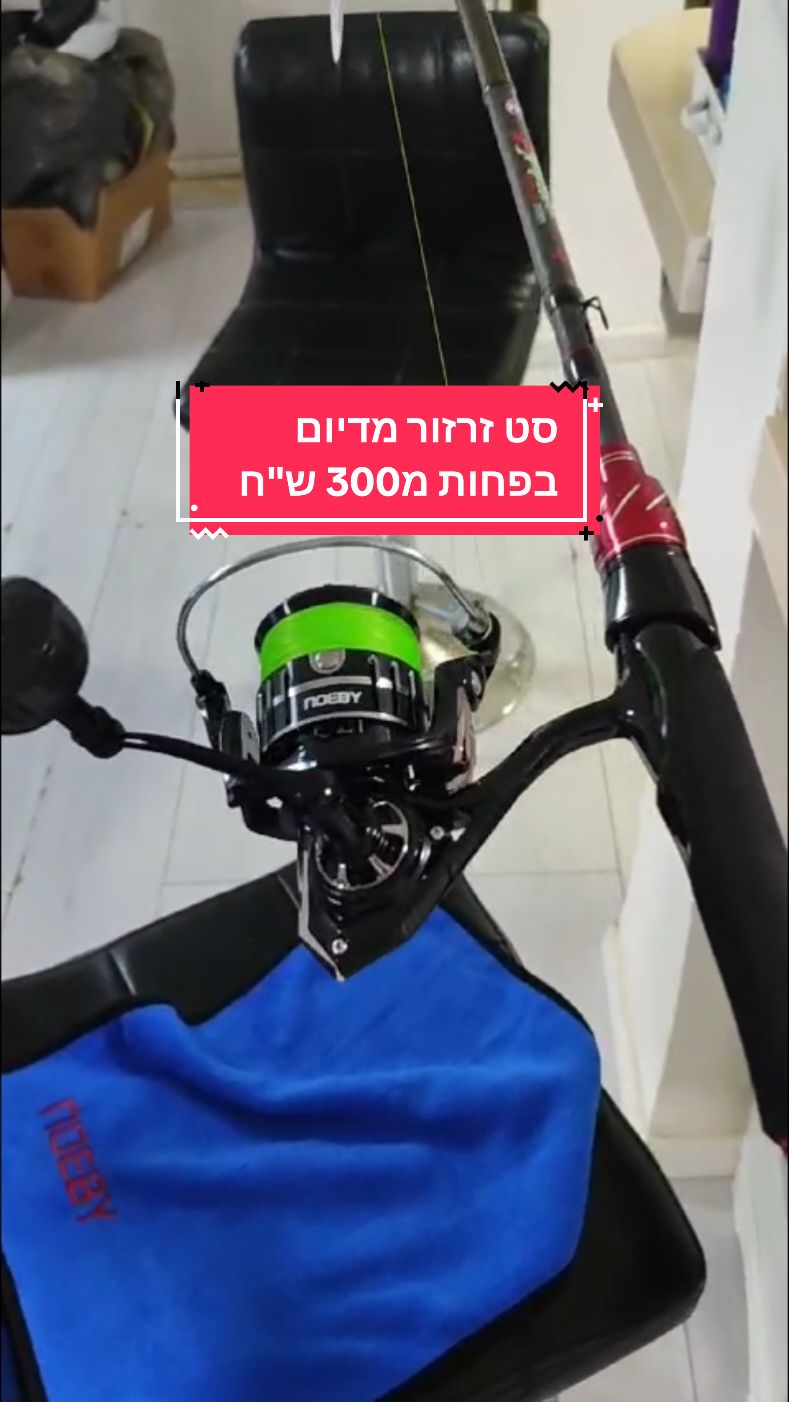 עוד חבר מבסוט בקבוצת הווצסאפ שלנו קיבל את הסט זרזור שהמלצנו עליו מעליאקספרס! כל הקישורים למוצרין בקבוצת הווצסאפ בביו #זרזור #דיגבישראל #זרזורבישראל 