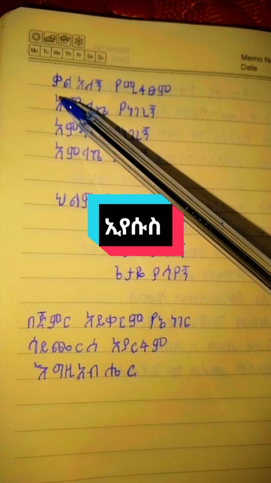 part 50 @melat ye geta Liji  #1millionaudition #ethiopian_tik_tok #foryou 🙏