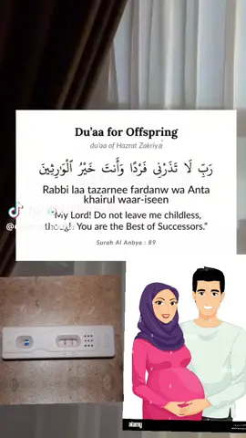 gawar walbo owlad raadis ah Aayadan haku celceliso marwalbo insha Allah mudo yer gudehed ayad kufarxi donta#🤰 #🤱🤱🤱🤱🤱🌺🌺🌺🙏🙏🙏🙏🙏🙏🙏🙏🙏 #fyp #pregnant 