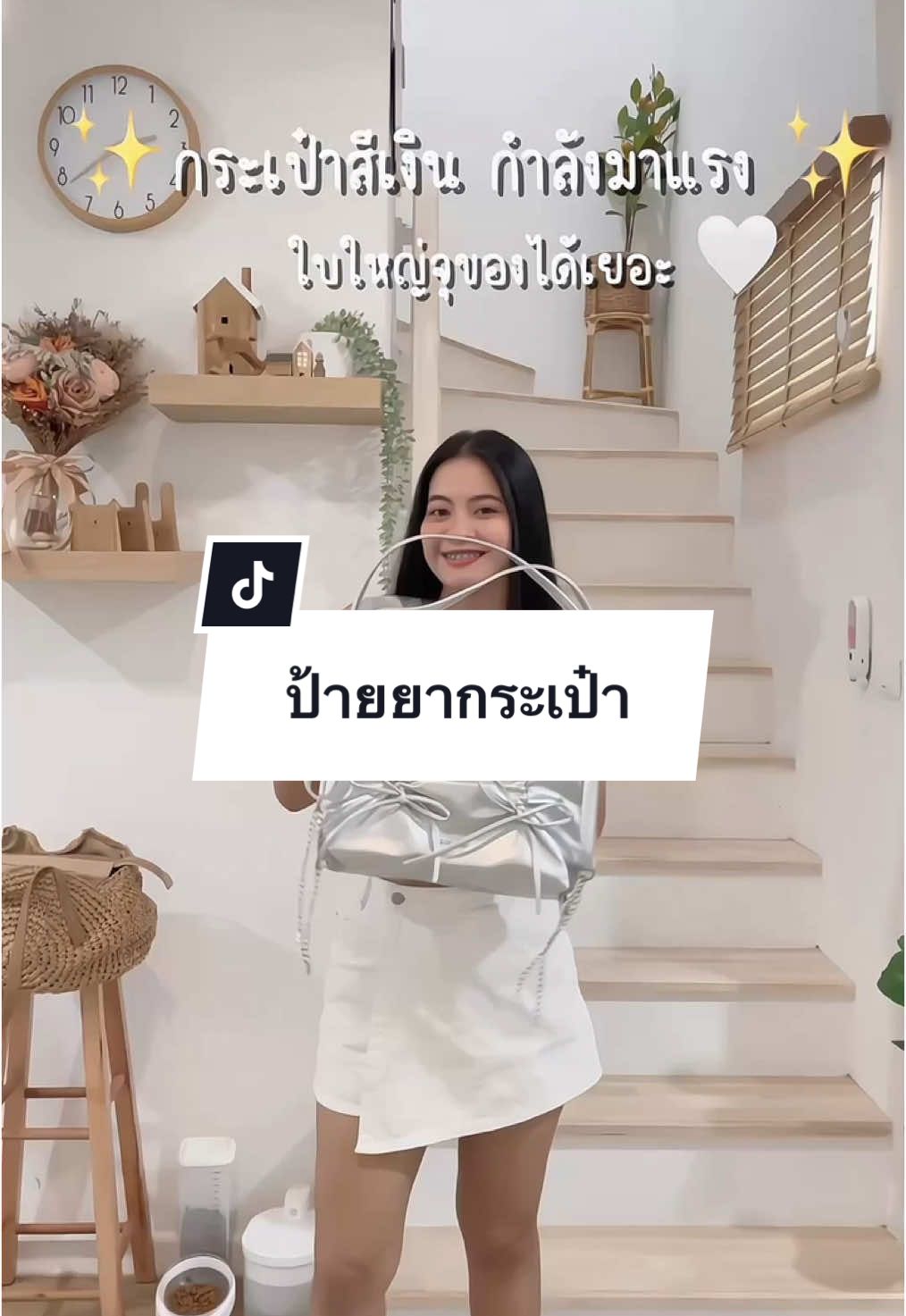 กระเป๋าเป้สไตล์เกาหลี ใบใหญ่จุของได้เยอะ 🎒👜✨#กระเป๋าเป้สะพายหลัง #กระเป๋าแฟชั่น #กระเป๋าสะพายข้าง #กระเป๋าสีเงิน #กระเป๋าผู้หญิงแฟชั่น 