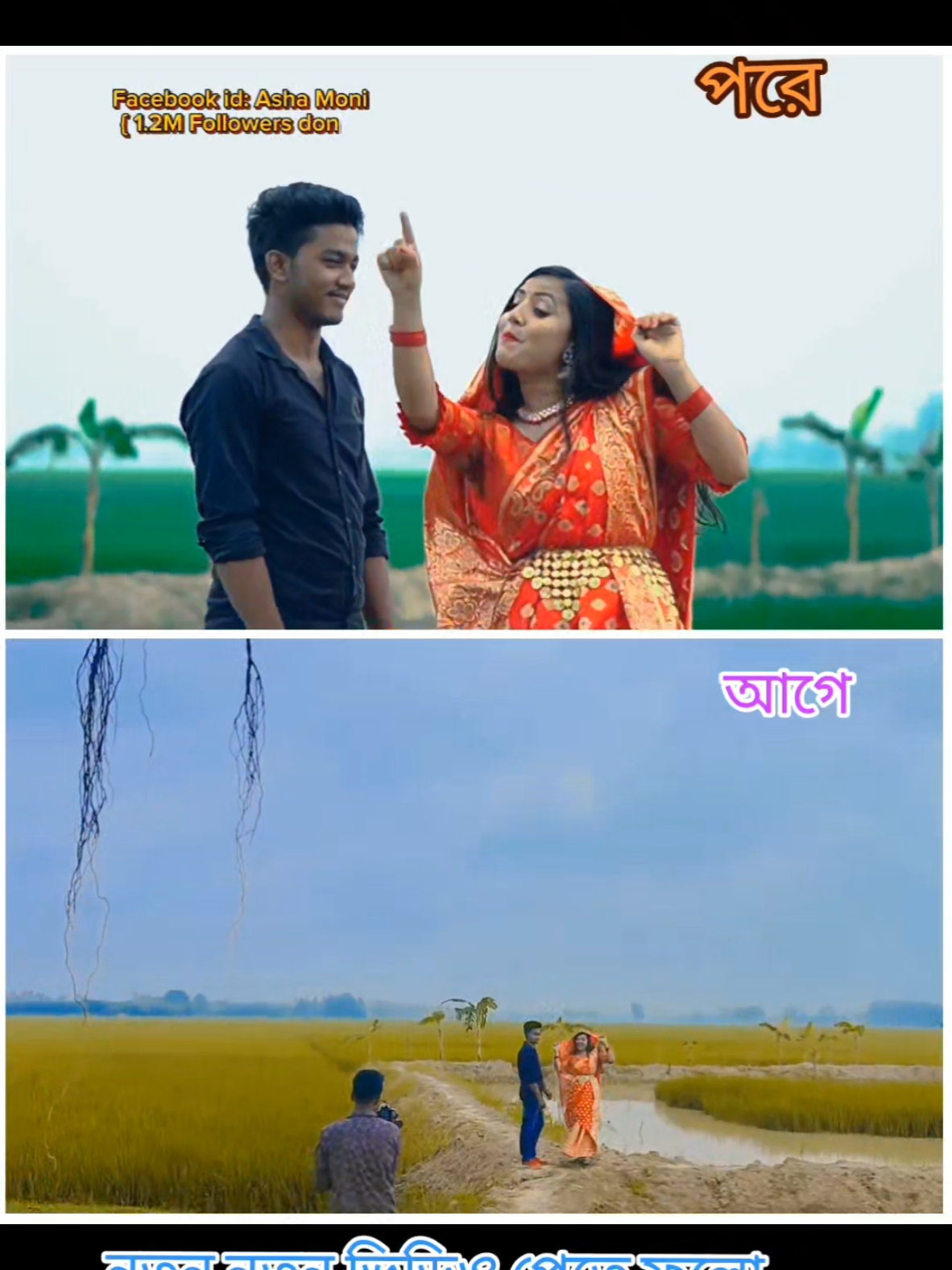 বিয়া করবা যাইবা রে কালাচান 😜🥰#নতুন_ভিডিও_পেতে_লাইক_ফলো_শেয়ার_করুন #foryoupage #ashamoni63500 #trending @🔥Asha Moni🔥 @🌺☘️Aroshi Official ☘️🌺 @TikTok Bangladesh 