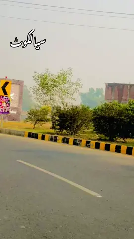 PART|200|SIALKOT WLAO KNSI JAGA HY #sambrial_sialkot #1millionaudition #standwithkashmir #accountunfrreez🙏😭😭 #unfreezemyacount #sambrial_waly #tranding #Sialkoti001☠️ #itsfani01 #fyp #fpyシ #itsfani_01 @sambrial_waly @Sana Jutt 