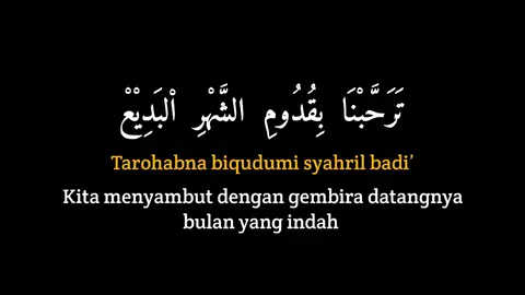 TAROHABNA  #lirik #qosidah #ning #sholawat #tarohabna 