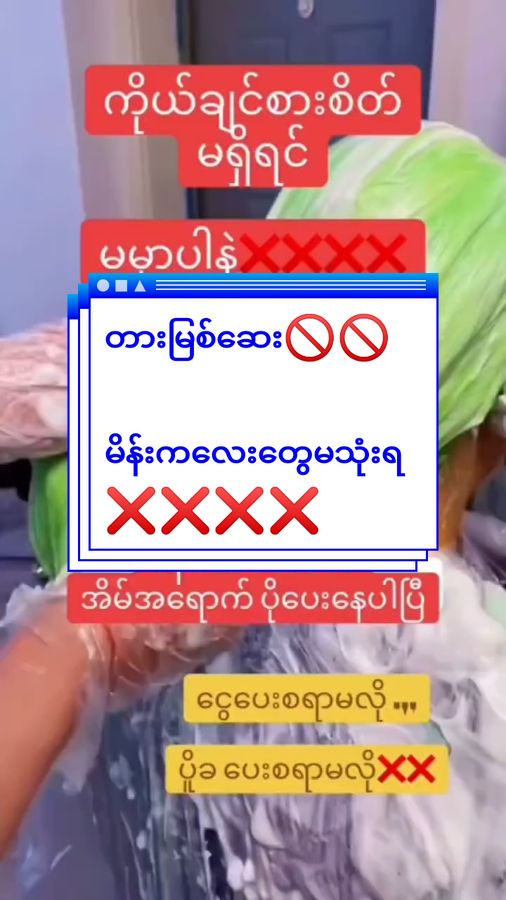 #ဆံပင်ပြသနာရှိသူတိုင်းကြည့်ပေးပါ #အရှည်မြန်ချင်မှဝင်ကြည့် #ရောက်ချင်တဲ့နေရာရောက်👌 #foryou #2024 #hairsty #tiktokmoreviews #haircareroutine #unfrezzmyaccount #twenty9shampoo #foryoupage #hairskin #10millionadoptions 