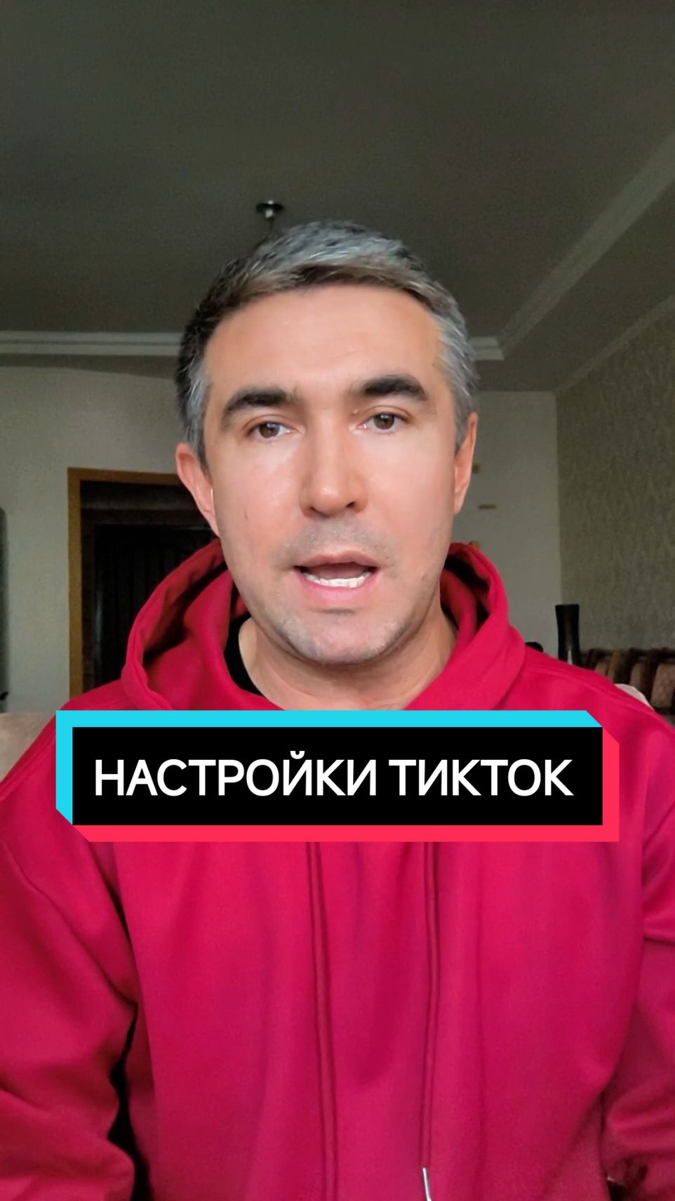 Не загружайте ваши видео пока не проверите эти кнопки? Всегда перепроверяйте ваши кнопки. #настройкитикток #обучениетикток #фишкитикток #продвижениетикток #assetprott @Асет | Продвижение ТикТок 