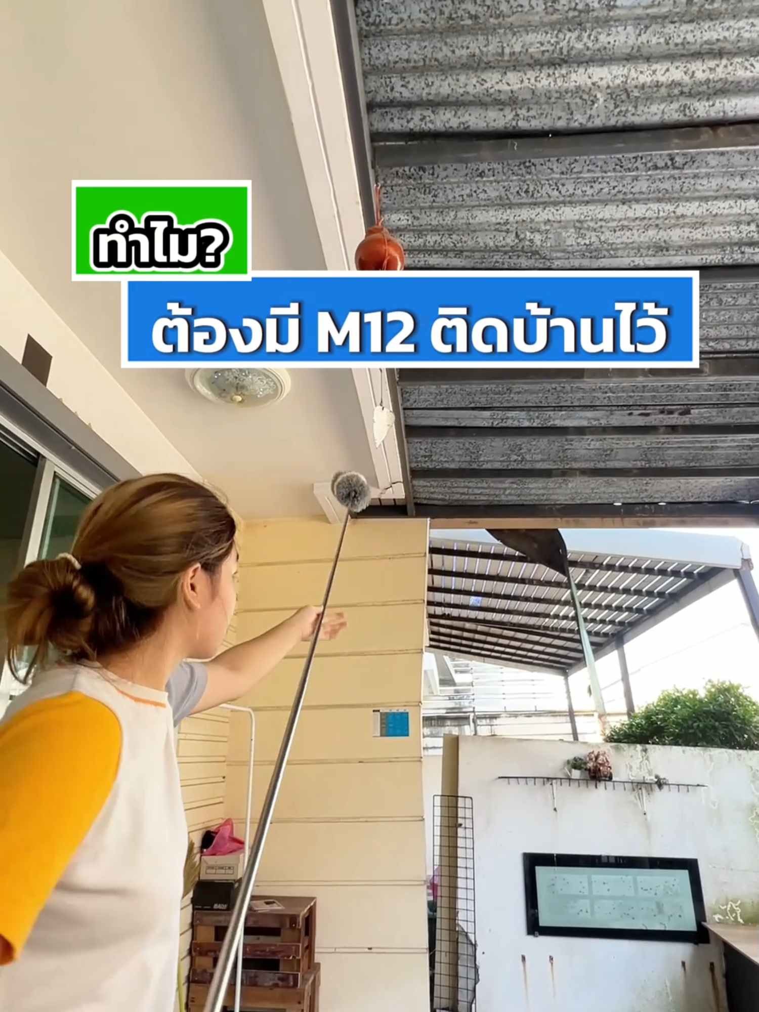 มันทำได้มากกว่าปัดฝุ่น!🥶 #ไม้ปัดฝุ่นไมโครไฟเบอร์ #คนไทยเป็นคนตลก #คลิปตลก #ทําความสะอาด #tiktokshopช้อปกันวันเงินออก #ช้อปกันวันเงินออก