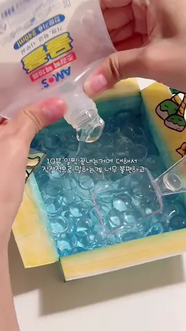 종이놀이 아니고 종이그릇에 슬라임 만들기 #asmr #slime 