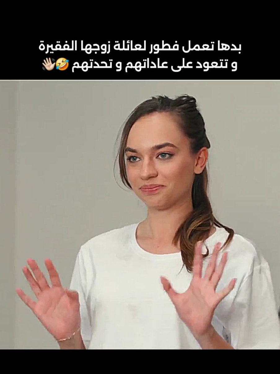 غرقت البيت 😂👋🏻#fyp #foryou #foryoupage #explore #viral #مسلسلات_تركية 