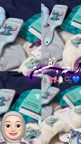 night routine 💙💙💙