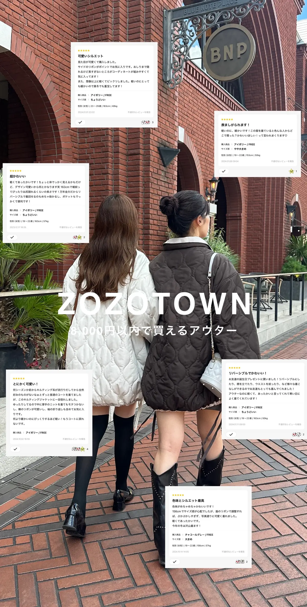 ZOZOTOWNで買えるんだけど、リバーシブルだから、実質半額で買えちゃう！？って本当🥺 リバーシブルで着られて、保温性もばっちり🤲🏻 昨年ZOZOTOWNで1位を獲得した大バズリしたアウターで、今年も既に大人気...🫧 #ZOZOTOWN #ZOZOTOWN購入品 #冬コーデ #アウター #ジャケット #垢抜け 