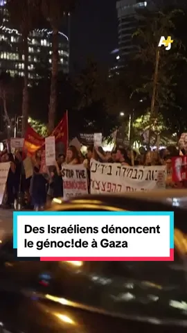 Ces Israélien·nes, solidaires avec les Palestinien·nes, dénoncent le génoc!de à Gaza. #ajplusfrançais #manifestation #solidarité 