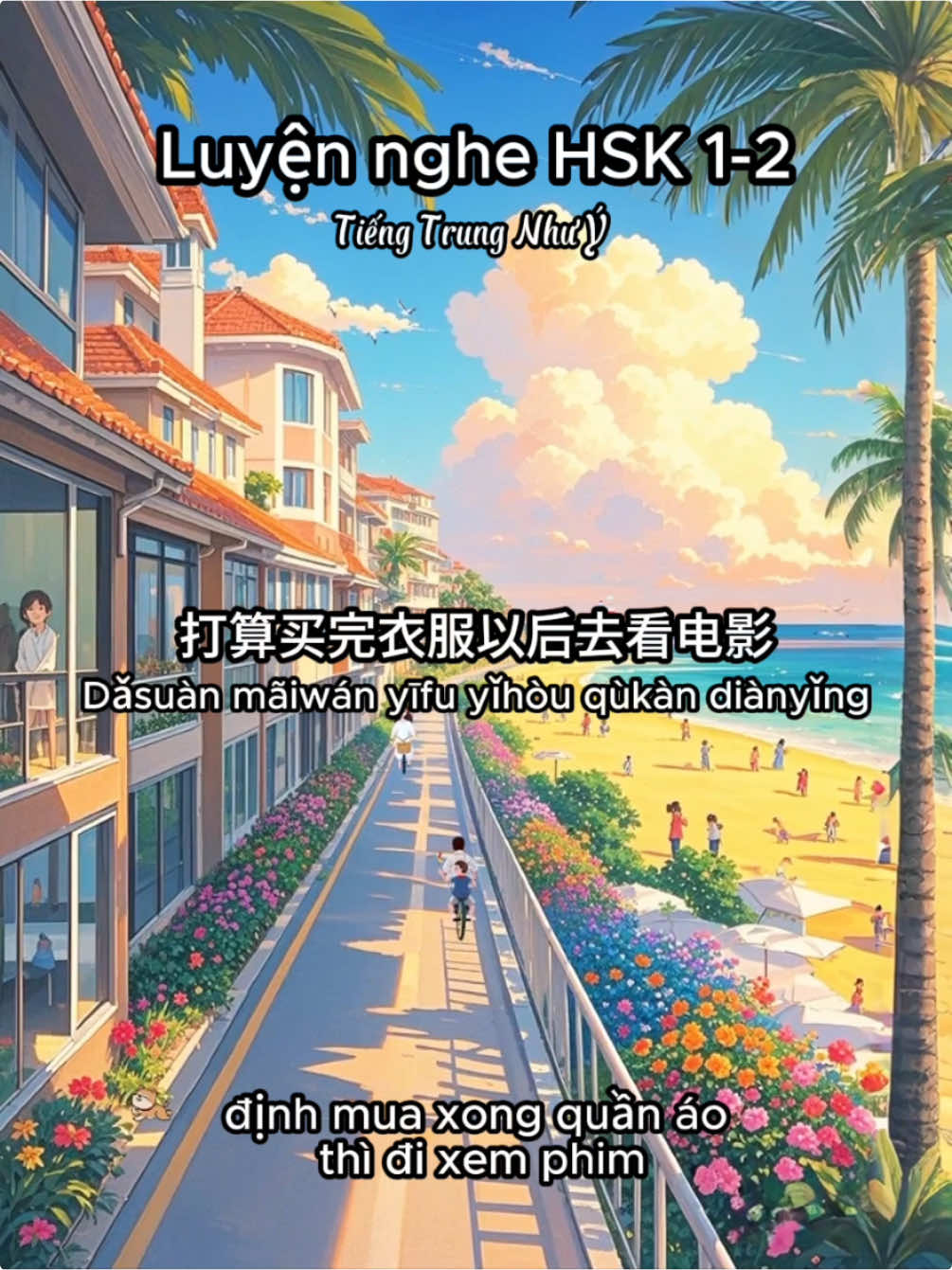 Luyện nghe HSK 1-2 #hoctiengtrungonline #tiengtrungnhuy #luyennghetiengtrung #hsk123 