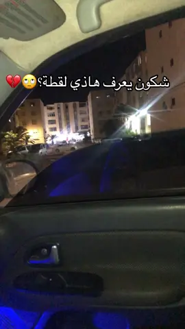 #مستغانم #compus #renault #clio2 #سيارات #الجزائر#مستغانم 