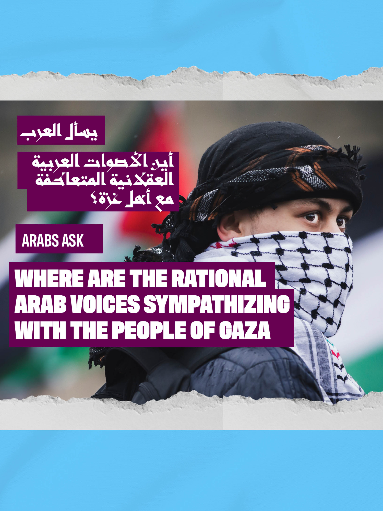 Hamas has consistently promised liberation and prosperity to the people of Gaza. Yet, all they have delivered is destruction, hunger, and death. Why are they still applauded, even as their actions lead to more suffering? It's time to ask: how long will the Arab world stay silent? Why is the ideology of endless war still glorified when it has failed to bring peace and prosperity? #ArabsAsk #Hamas #EndTheWar #GazaUnderFire #HumanitarianCrisis #حماس #غزة #العالم_العربي #وقف_الحرب #أزمة_إنسانية #الفساد_في_حماس #فلسطين