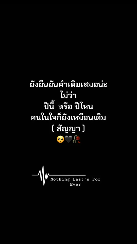 #สตอรี่🖤🥀 