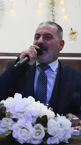 عسال الورد #اغاني #شعبي #اكسبلور #احمد_زيدان_للتصوير #وليد_سركيس 