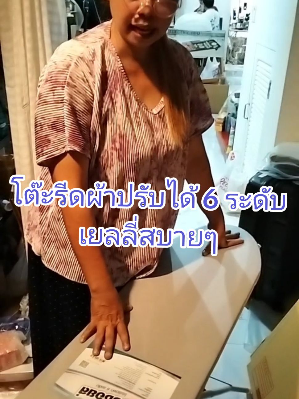 Inmyhomeโต๊ะรีดผ้า ปรับระดับได6 ระดับพื้นสีเทา#ของใชในบัาน #นพวินทร์รีวิว #โต๊ะรีดผ้าปรับระดับได้ 6 ระดับ